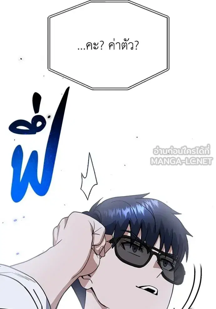 หน้า 123