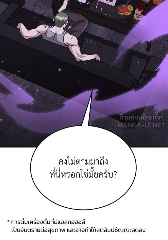 หน้า 129