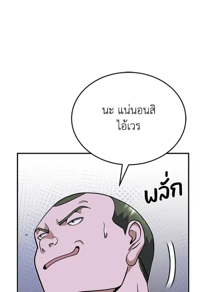 หน้า 130