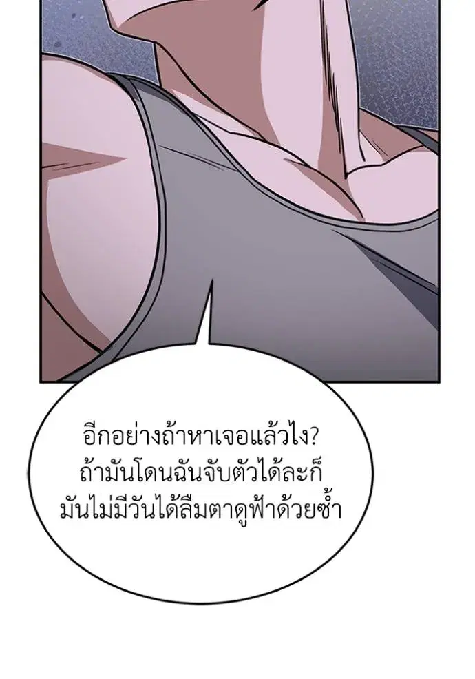 หน้า 131
