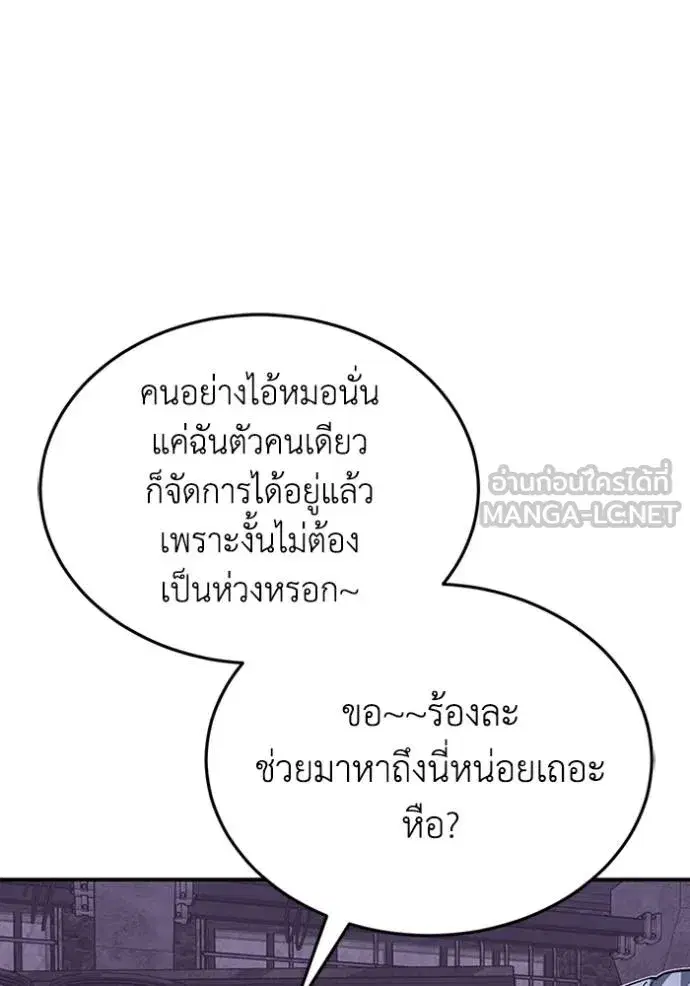 หน้า 132
