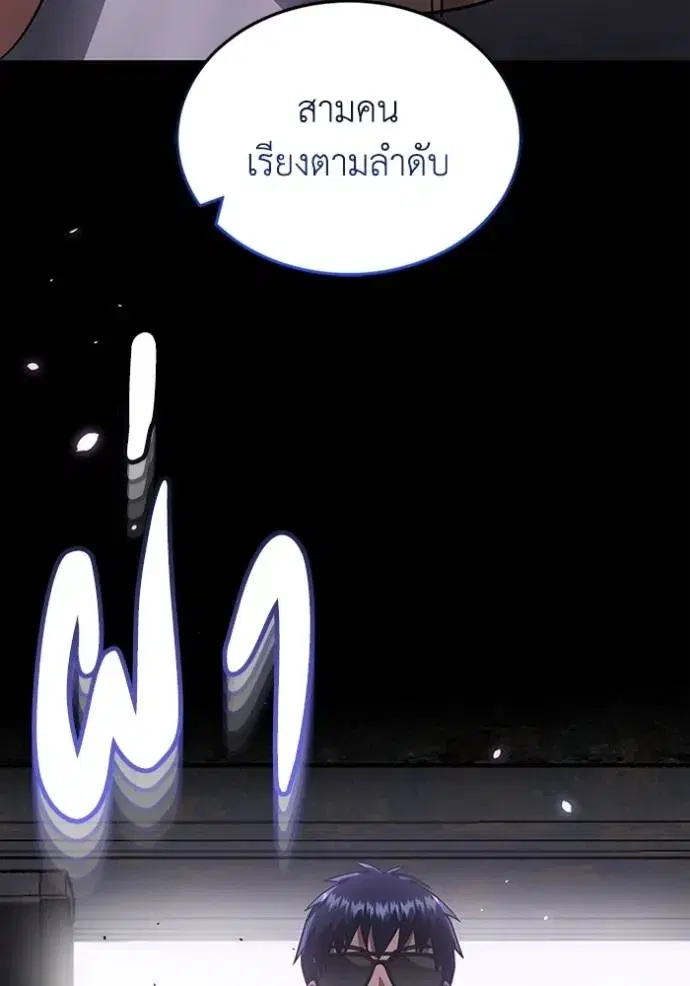 หน้า 137