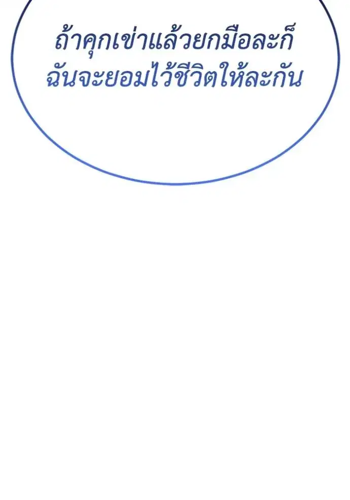 หน้า 140