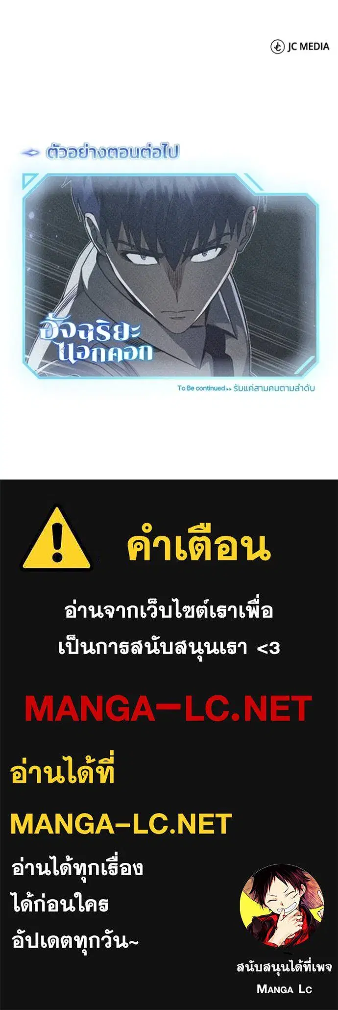 หน้า 141