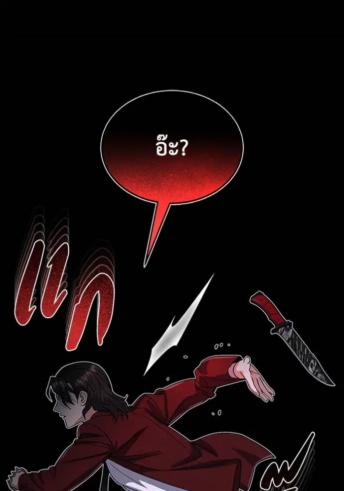 หน้า 79