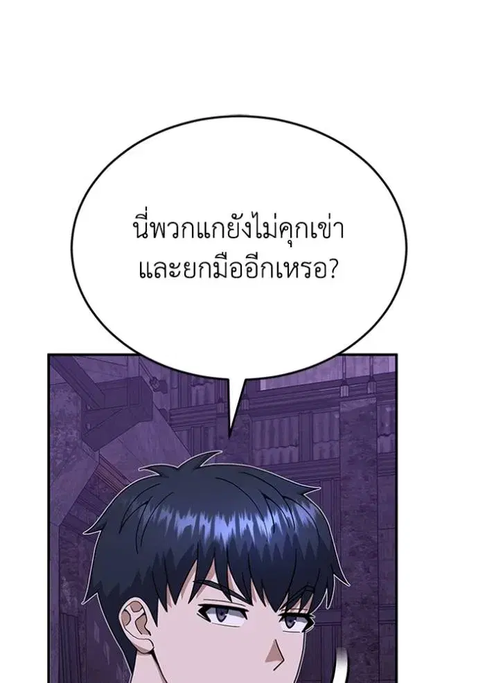 หน้า 88