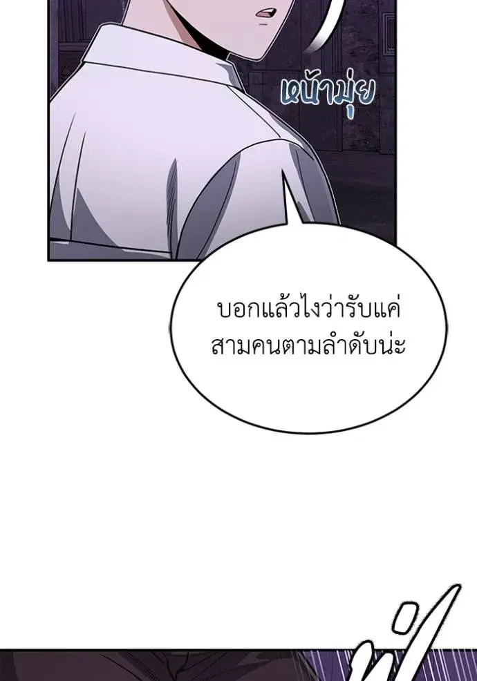 หน้า 89