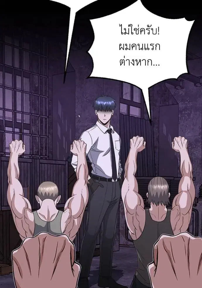 หน้า 91