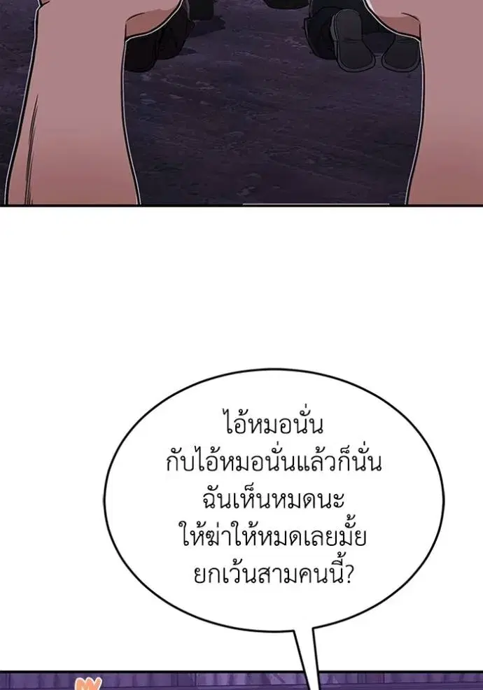 หน้า 92