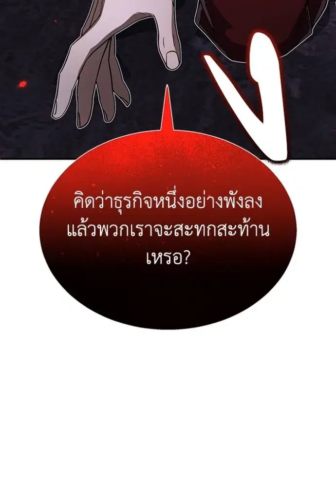 หน้า 98