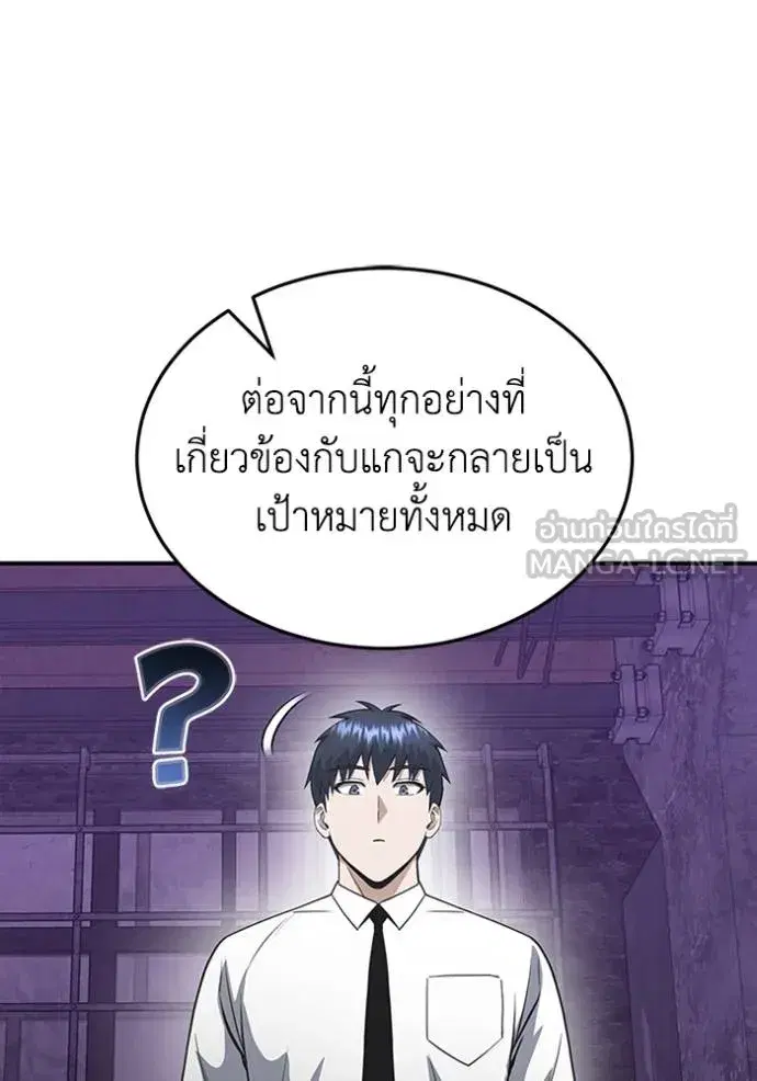 หน้า 99