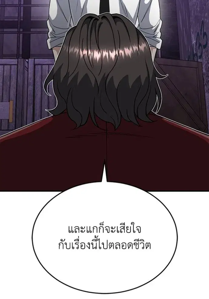 หน้า 100