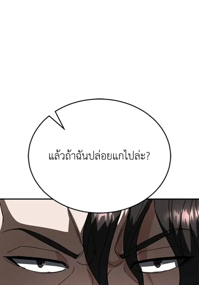 หน้า 101