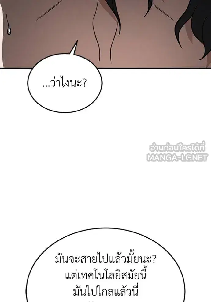 หน้า 102