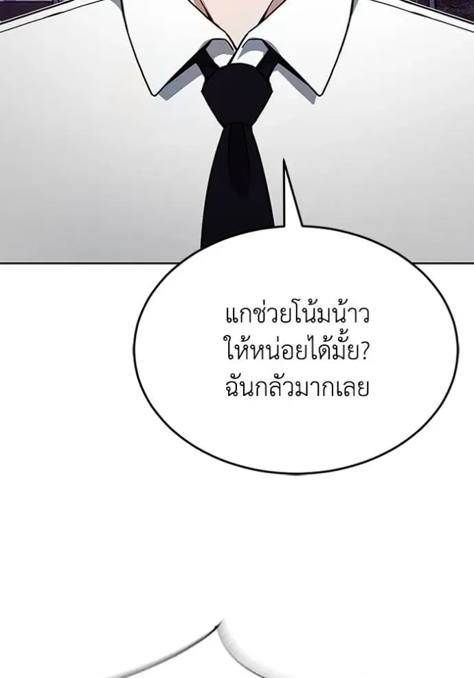 หน้า 104