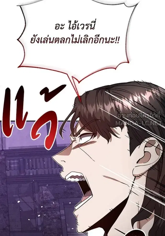 หน้า 105