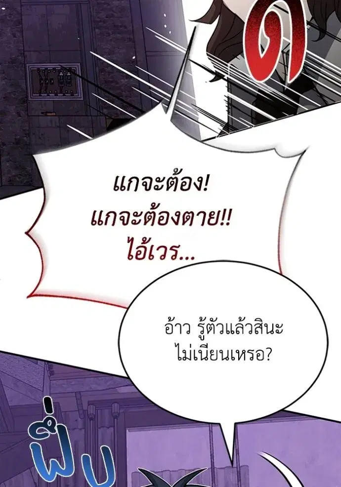 หน้า 106