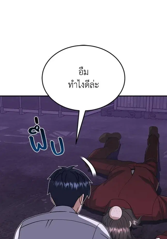 หน้า 110