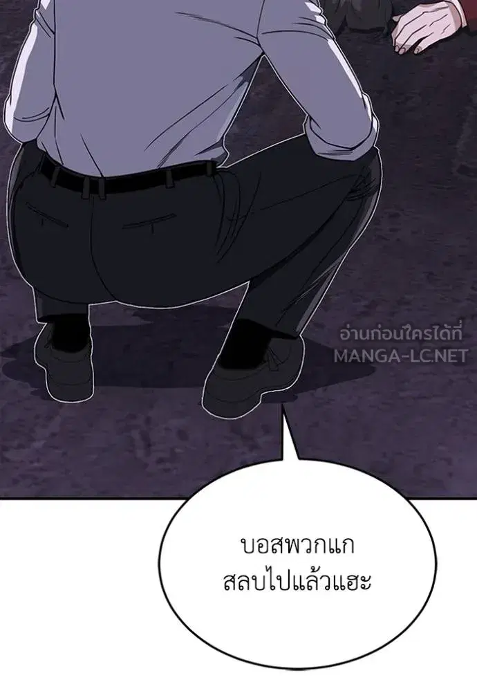หน้า 111
