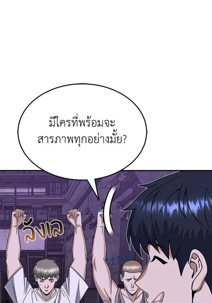 หน้า 112