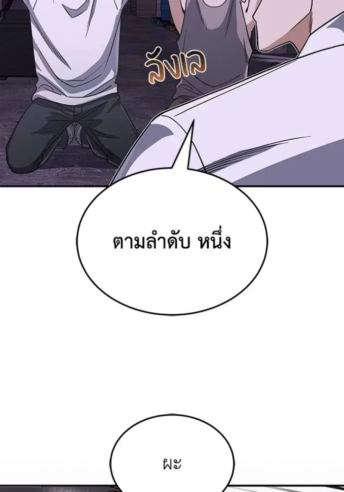 หน้า 113