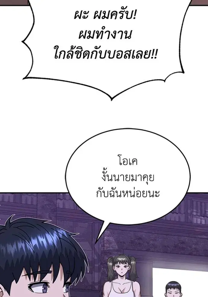 หน้า 115