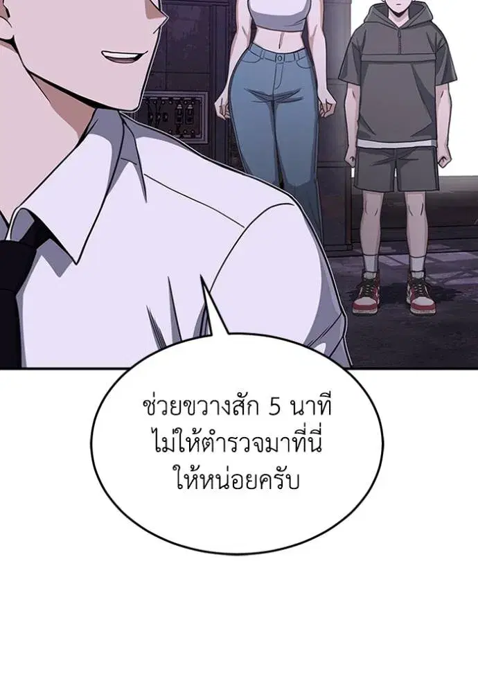 หน้า 116