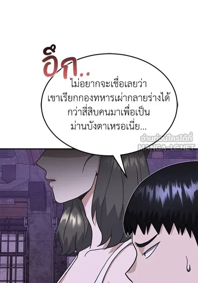 หน้า 117