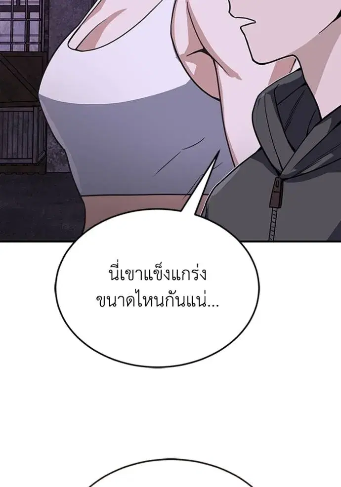 หน้า 118