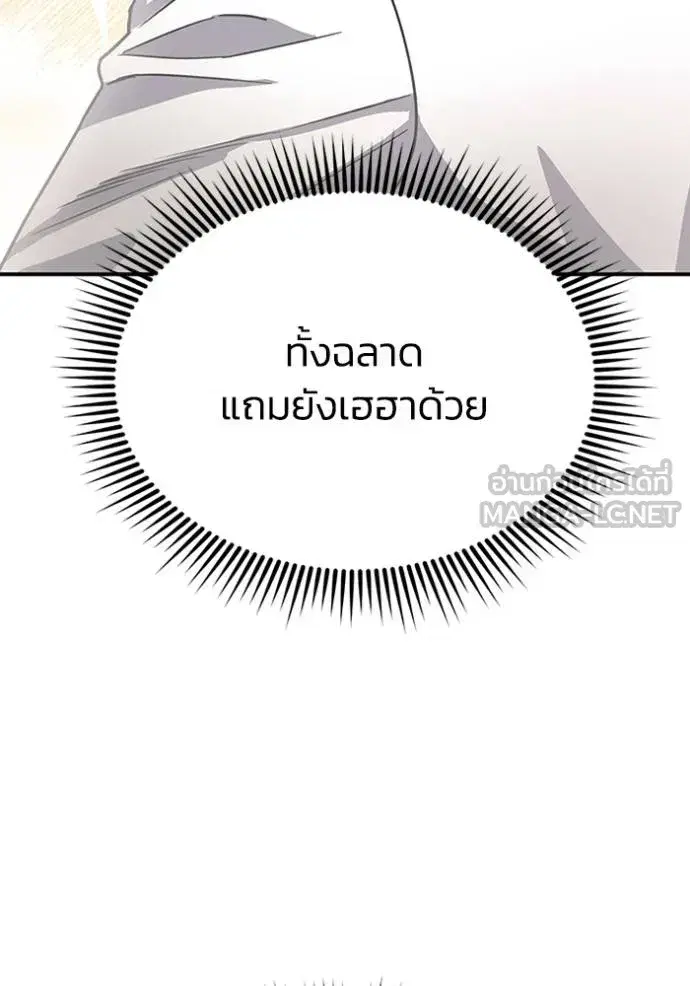 หน้า 120