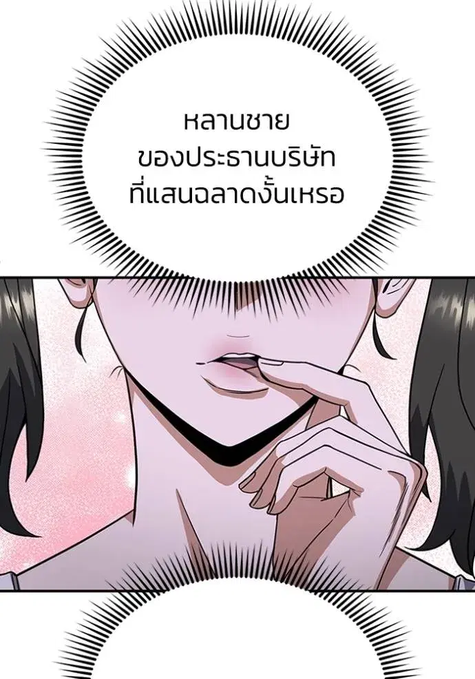 หน้า 121