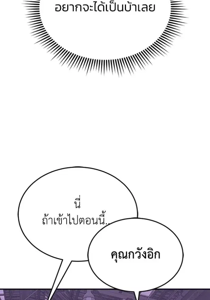หน้า 122