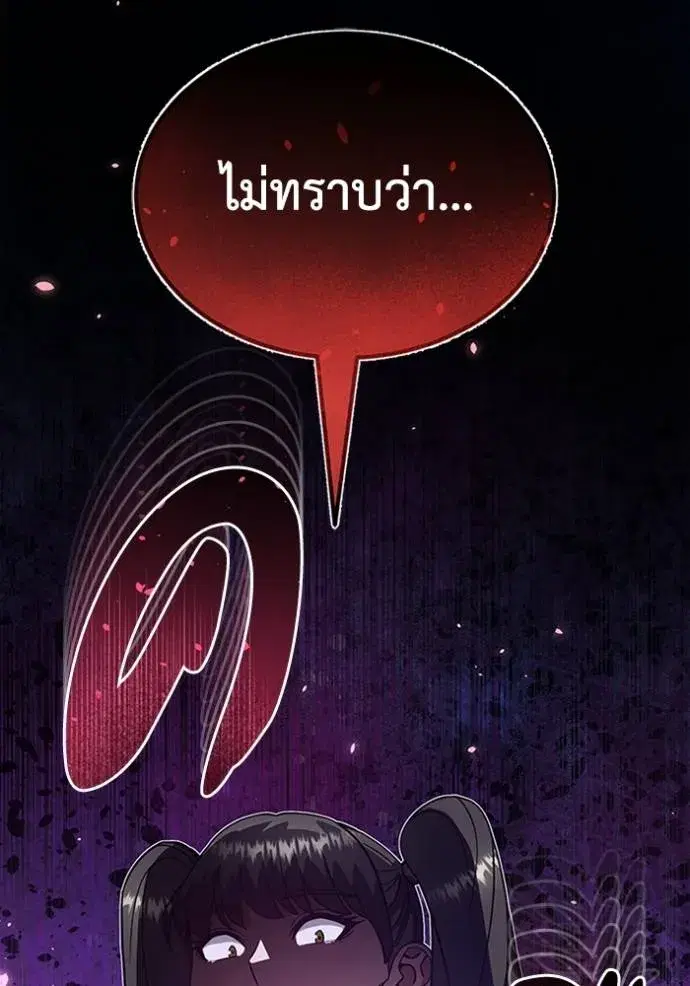 หน้า 124