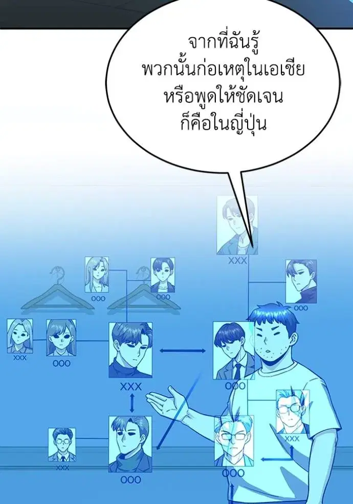 หน้า 68