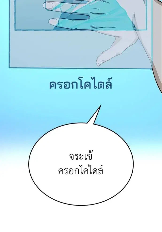 หน้า 71