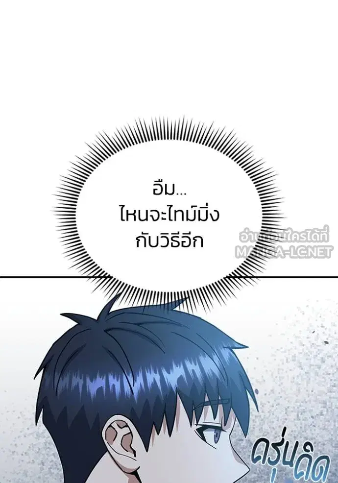 หน้า 72
