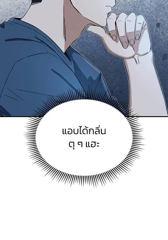 หน้า 73