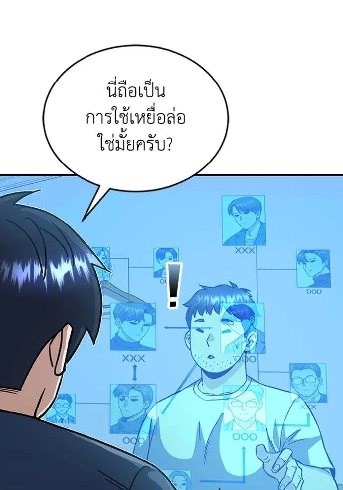 หน้า 74