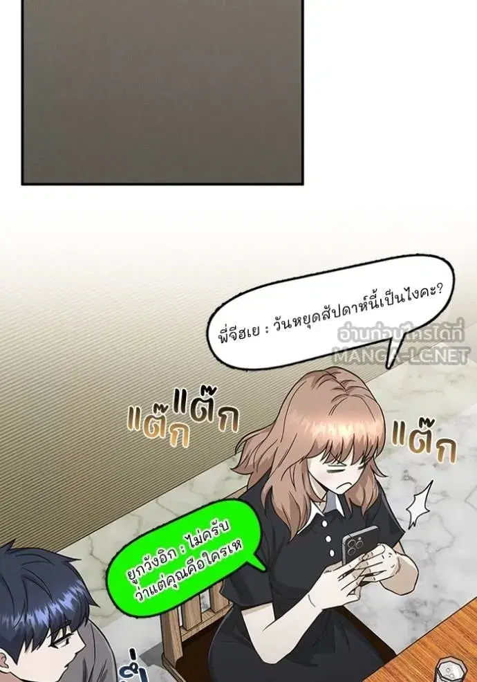 หน้า 81