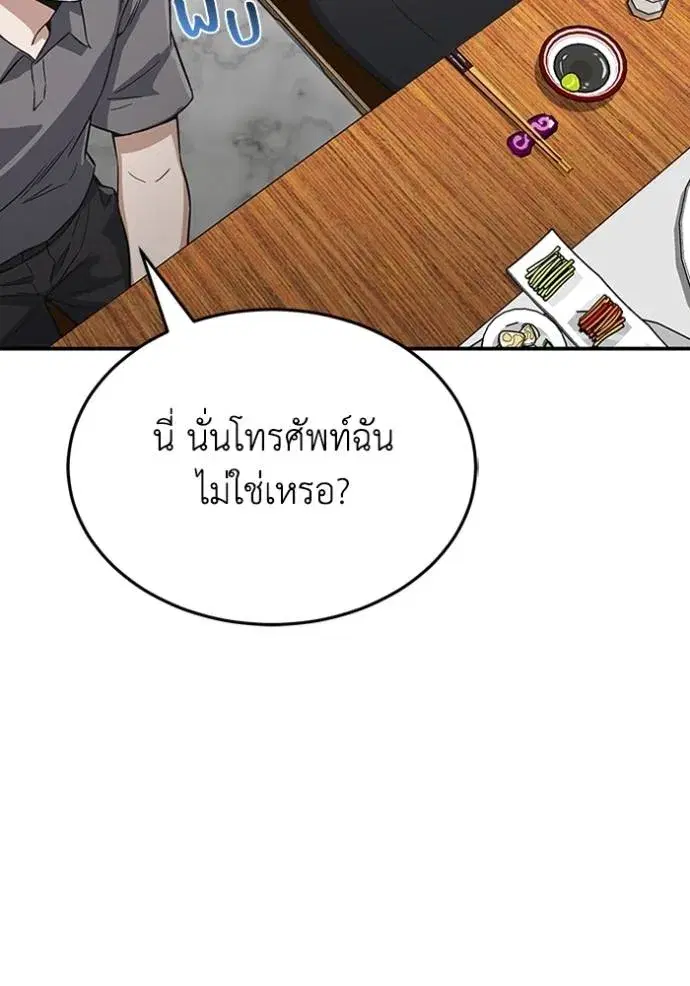 หน้า 82