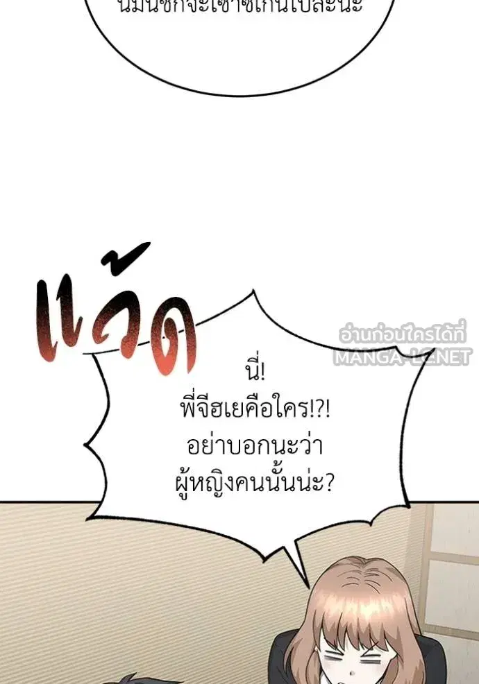 หน้า 84