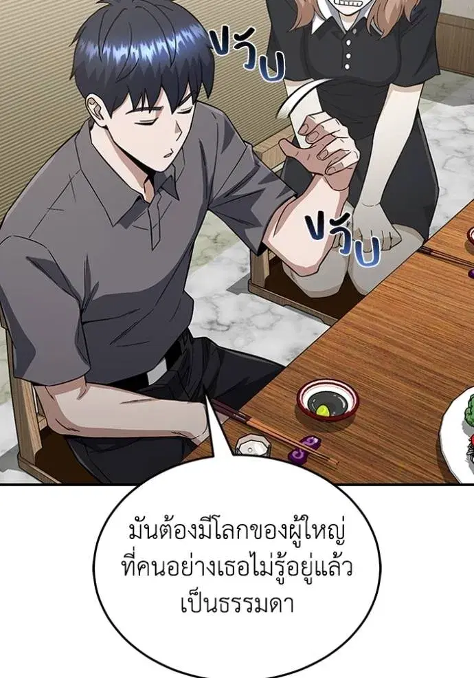 หน้า 85
