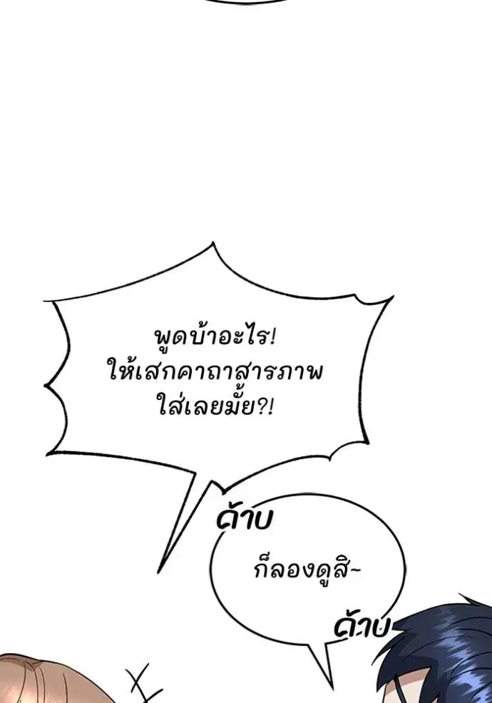 หน้า 86