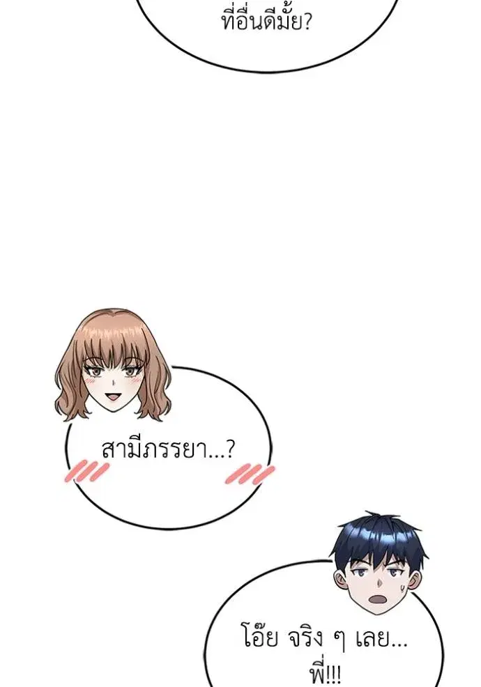 หน้า 88