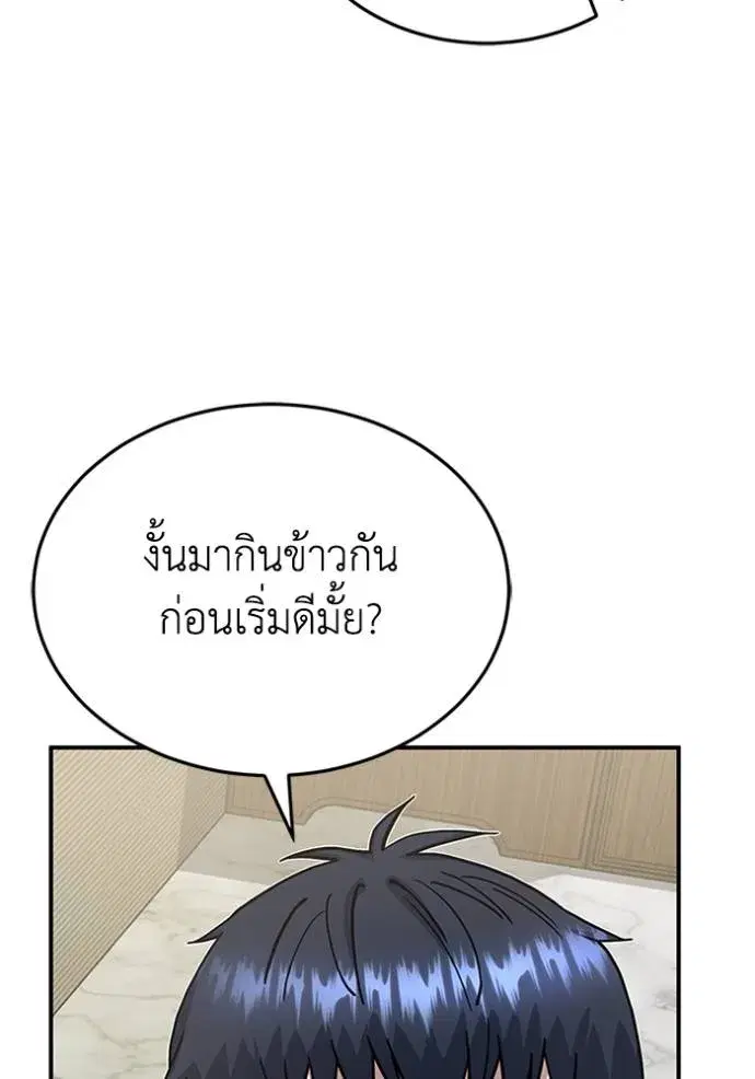 หน้า 92