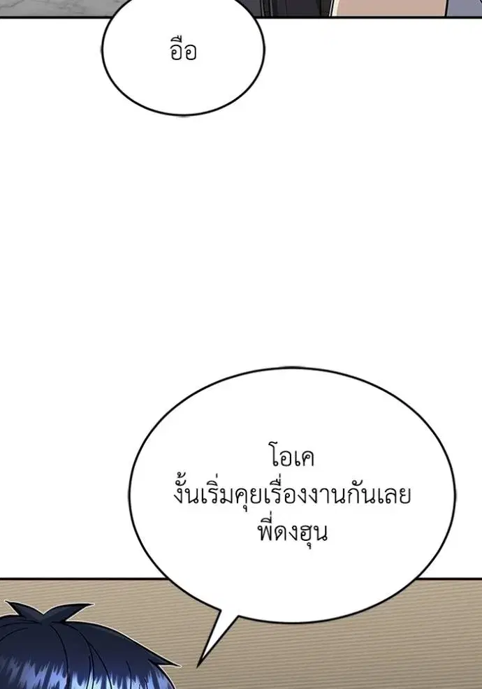 หน้า 97