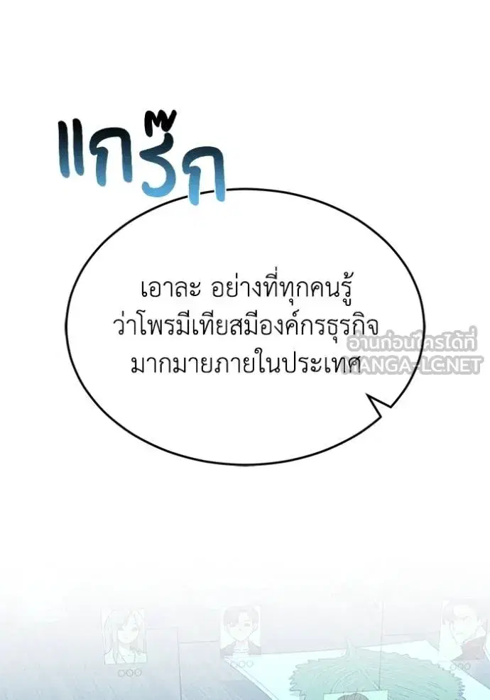 หน้า 99