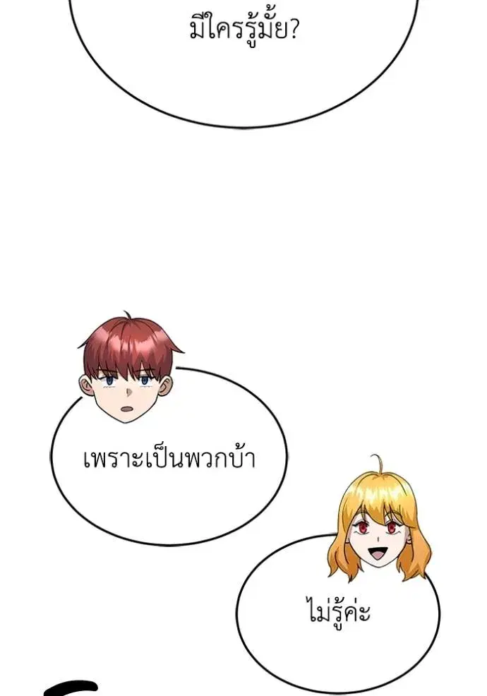 หน้า 101
