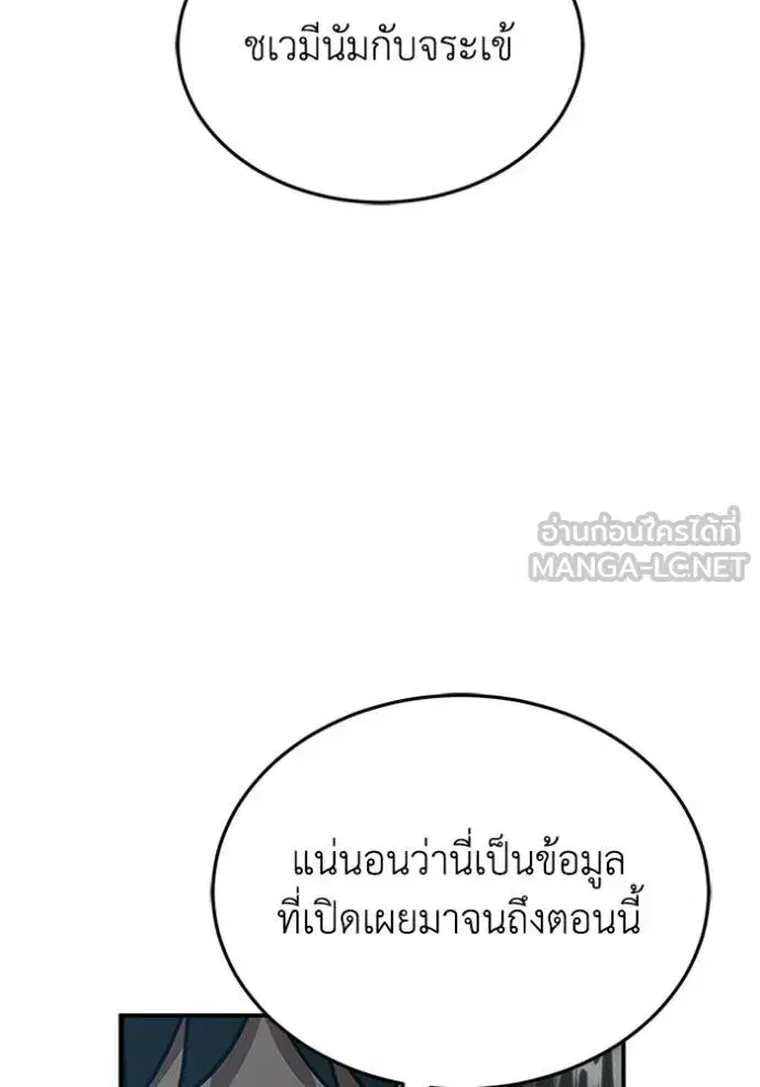 หน้า 105