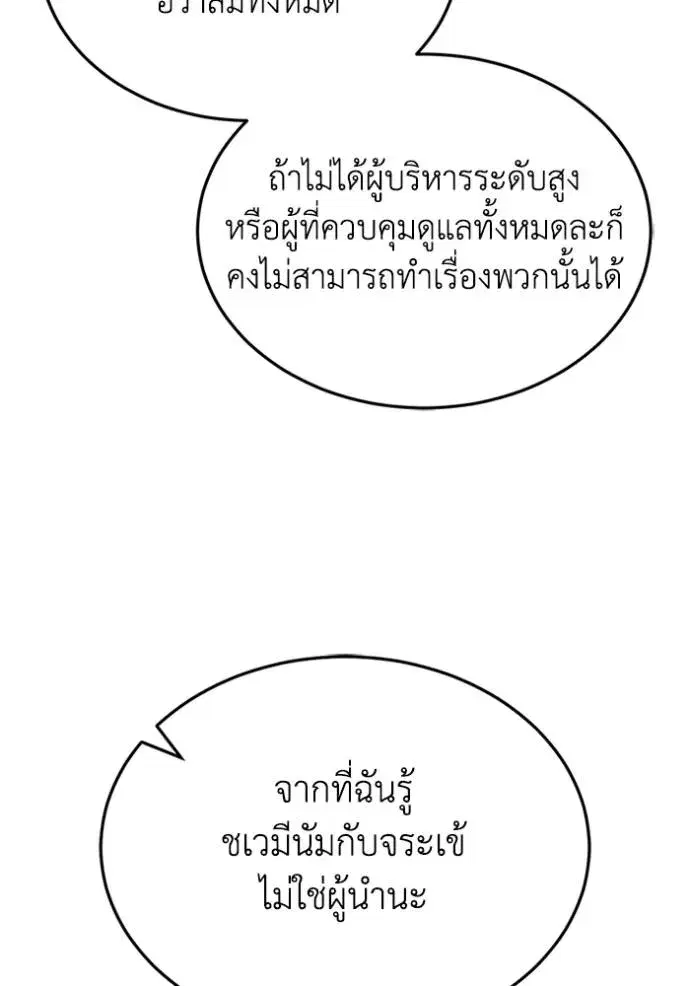 หน้า 107